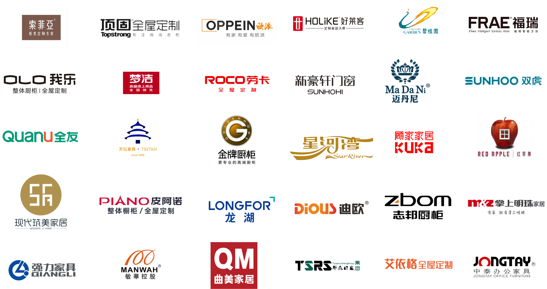 家居服務(wù)客戶(hù)(1).png